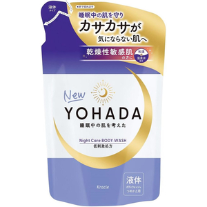 クラシエ YOHADA ボディウォッシュ 液体タイプ 詰替用 FC429TC-イメージ2