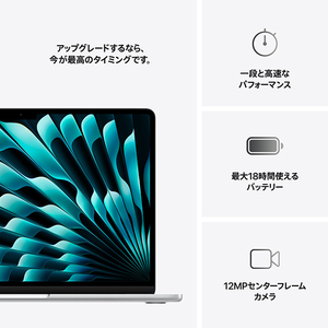 Apple 13インチMacBook Air： 10コアCPUと10コアGPUを搭載したApple M4チップ, 16GB, 512GB SSD - シルバー 16GB, 512GB SSD シルバー MW0X3J/A-イメージ10