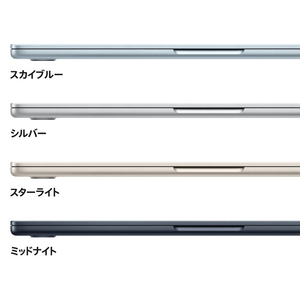 Apple 13インチMacBook Air： 10コアCPUと10コアGPUを搭載したApple M4チップ, 16GB, 512GB SSD - シルバー 16GB, 512GB SSD シルバー MW0X3J/A-イメージ3
