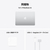 Apple 13インチMacBook Air： 10コアCPUと10コアGPUを搭載したApple M4チップ, 16GB, 512GB SSD - シルバー 16GB, 512GB SSD シルバー MW0X3J/A-イメージ11