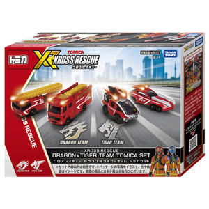 タカラトミー トミカ クロスレスキュー クロスレスキュー ドラゴン&タイガーチーム トミカセット ﾄﾐｶXRﾄﾞﾗｺﾞﾝﾀｲｶﾞ-ﾁ-ﾑﾄﾐｶｾﾂﾄ-イメージ4