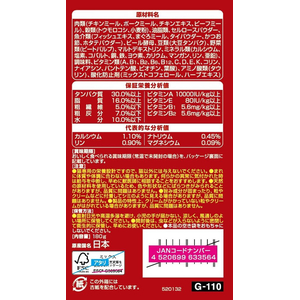 ユニ・チャーム 銀のスプーン 三ツ星グルメ お魚味クリーム シーフードレシピ 3種のアソート 180g FCF556N-イメージ2