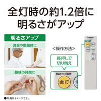 Panasonic LEDシーリングライト HH-CK0822CD Panasonic HH-CK0822CD LEDシーリングライト [文字くっきり光