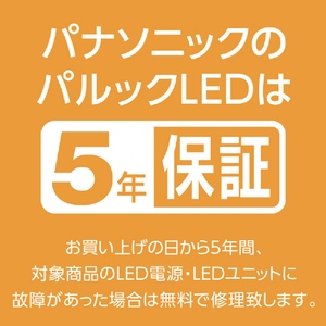 パナソニック ～8畳用 LEDシーリングライト パルックLED HH-CK0822CD-イメージ3