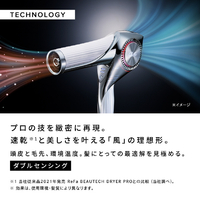 MTG RE-BQ-05A ReFa BEAUTECH DRYER BX ピンク|エディオン公式通販