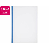 リヒトラブ リクエスト スライドバーファイル A4タテ 20枚収容 青 10冊 1パック（10冊） F849071-G1720-8