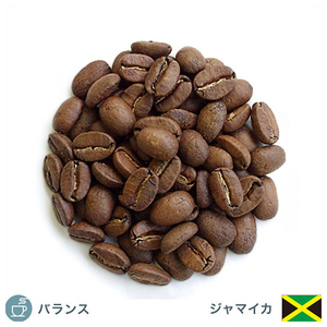 コーヒー豆 ブルーマウンテンNo．1 200g ﾌﾞﾙ-ﾏｳﾝﾃﾝ100G-X2-イメージ1