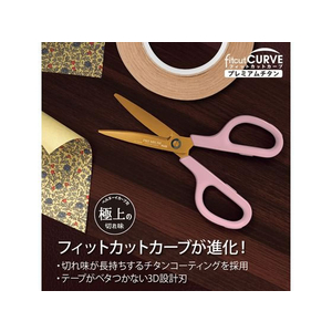 プラス はさみ フィットカットカーブ プレミアムチタン ピンク SC-175STN FCT7823-35-655SC-175STN-イメージ3