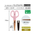 プラス はさみ フィットカットカーブ プレミアムチタン ピンク SC-175STN FCT7823-35-655SC-175STN-イメージ4