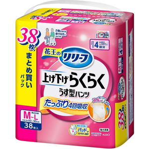 KAO リリーフ パンツタイプ 上げ下げラクラク うす型パンツ 4回 M-L 38枚 FC884PZ-イメージ2