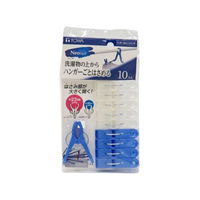 東和産業 NSR ハンガーまるごとピンチ 10個入 ホワイト ブルー FC224TA