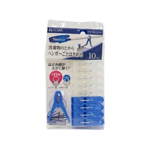 ハンガーの白鳥 東和産業 FC224TA NSR ハンガーまるごとピンチ 10個入 ホワイト