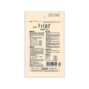 わんわん チョイあげ かぼちゃん 35g FC84200-イメージ3