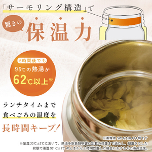 象印 ステンレススープジャー 0．2L フィジーピンク SW-NA20-PM-イメージ3