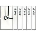 長門屋 特撰金封 黒白7本 不祝儀袋 FCF308U-ｷ-P906