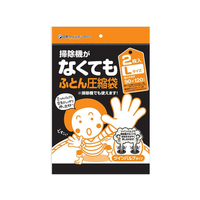 日本クリンテック 布団圧縮袋 L 2枚入 FCG054Y