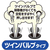 日本クリンテック 布団圧縮袋 L 2枚入 FCG054Y-イメージ4