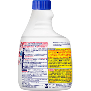KAO 強力カビハイター ツンとしないタイプ つけかえ用 540ml FCG297X-イメージ2