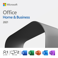 マイクロソフト DLOFFICEHB2021HDL Office Home and Business 2021