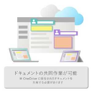マイクロソフト Office Home and Business 2021 日本語版[Windows/Mac ダウンロード版] DLOFFICEHB2021HDL-イメージ5