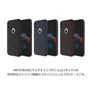 Matchnine iPhone XS/X用ケース JELLO RUGGED ブラウン MN89249I8-イメージ2