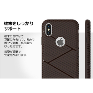 Matchnine iPhone XS/X用ケース JELLO RUGGED ブラウン MN89249I8-イメージ6