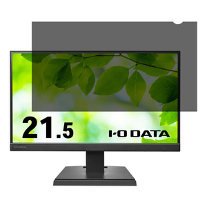 I・Oデータ アイ・オー・データ液晶ディスプレイ用 プライバシーフィルター 21．5型 R-PRFL215W-イメージ1