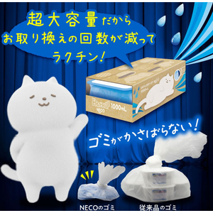 白元アース ドライ&ドライUP 黒のNECO 1000mL 4個セット FCE433T-イメージ4