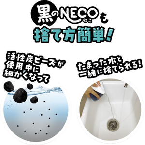 白元アース ドライ&ドライUP 黒のNECO 1000mL 4個セット FCE433T-イメージ6