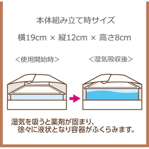 白元アース ドライ&ドライUP 黒のNECO 1000mL 4個セット FCE433T-イメージ8