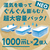 白元アース ドライ&ドライUP 黒のNECO 1000mL 4個セット FCE433T-イメージ2