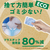 白元アース ドライ&ドライUP 黒のNECO 1000mL 4個セット FCE433T-イメージ3
