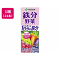 伊藤園 鉄分野菜 1日分の鉄分 200mL×24本 FCJ431L