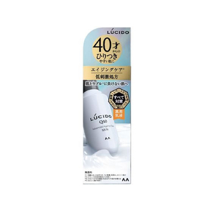 マンダム ルシード 薬用アドバンスドリペア 乳液 FCE716R-イメージ1