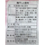 長谷川醸造 梅干しと昆布 乾燥 16g FCJ188T-イメージ4
