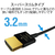 エレコム Premium HDMI Microケーブル(超スリム) 1．5m ブラック DH-HDP14SSU15BK-イメージ5