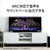 エレコム Premium HDMI Microケーブル(超スリム) 1．5m ブラック DH-HDP14SSU15BK-イメージ7