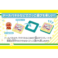 バンダイ APﾏｸﾞﾊﾟﾈﾙﾊﾟﾁﾂﾄﾁｲｸﾀﾂﾌﾟﾘDXS アンパンマン アンパンマン