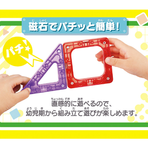 バンダイ アンパンマン アンパンマン マグパネル パチッと知育!たっぷり遊べるDXセット APﾏｸﾞﾊﾟﾈﾙﾊﾟﾁﾂﾄﾁｲｸﾀﾂﾌﾟﾘDXS-イメージ2