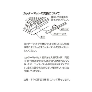 カール事務器 ディスクカッター 専用 替カッターマット FC415PA-DCM-654-イメージ3