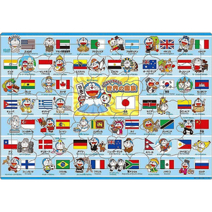 エポック社 ピクチュアパズル 25-249どこでもドラえもん 世界の国旗 コドモAP25249ドラエモンセカイノコツキ エポック社 ピクチュアパズル 25-249どこでもドラえもん 世界の国旗 コドモAP25249ドラエモンセカイノコツキ