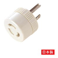 サンワサプライ 引掛→3P変換アダプタ TAP-AD6N