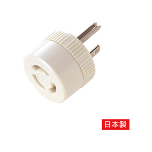 サンワサプライ TAP-AD6N 引掛→3P変換アダプタ |エディオン公式通販