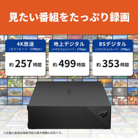 バッファロー HD-SGDA4U3-B 外付ハードディスク(4TB) ブラック