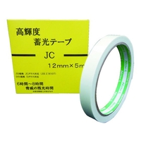 日東エルマテリアル 高輝度蓄光テープ JIS-JC級 0.3mm×12mm×5m 緑 グリーン1250.3 FC313GX-1145978