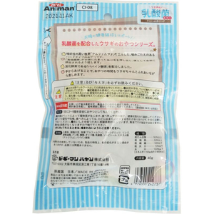 ドギーマン ウサギの乳酸菌おやつ カリカリ牧草スナック 40g FCD1664-イメージ2