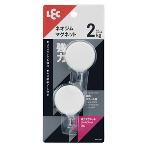 レック 強力マグネットツール丸 耐荷重2kg 2個入 ｷﾖｳﾘﾖｸﾏｸﾞﾂ-ﾙﾌﾂｸ(ﾏﾙ)-イメージ1