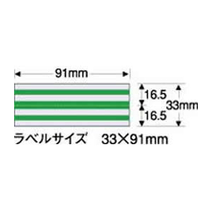 セキセイ 個別フォルダー用ラベル 橙 50片 F053320-CL-1-イメージ2