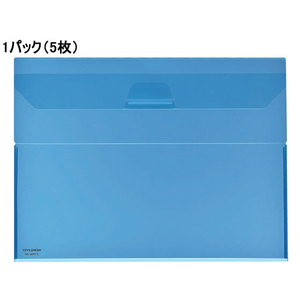 コクヨ クリヤーホルダー(キャリー) A4ヨコ 青 5枚 1パック(5枚) F836259-ﾌ-770B-イメージ1