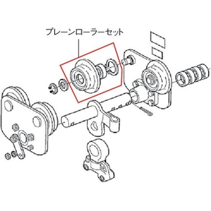 象印チェンブロック P-1t用プレンローラーセット FC514GY-3902595-イメージ3